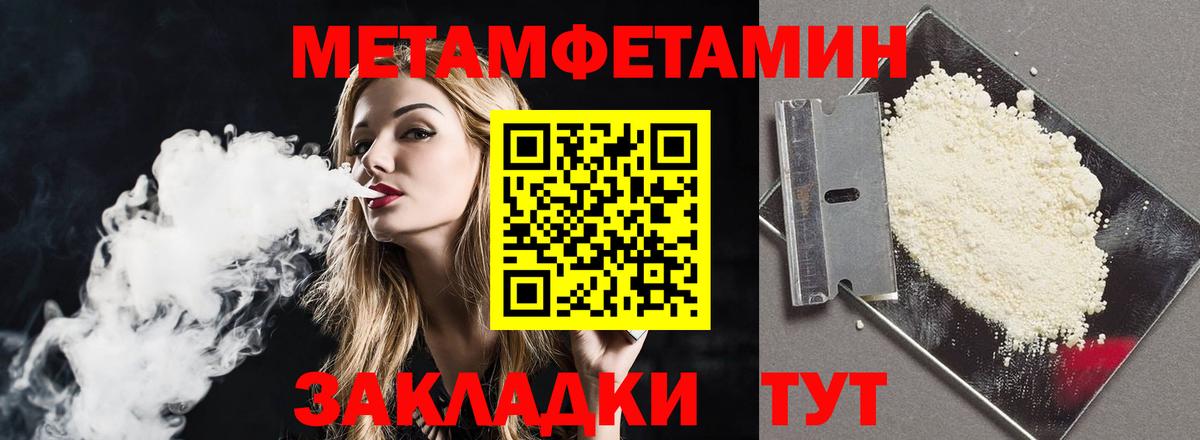 Amphetamine Розовый Камень-на-Оби