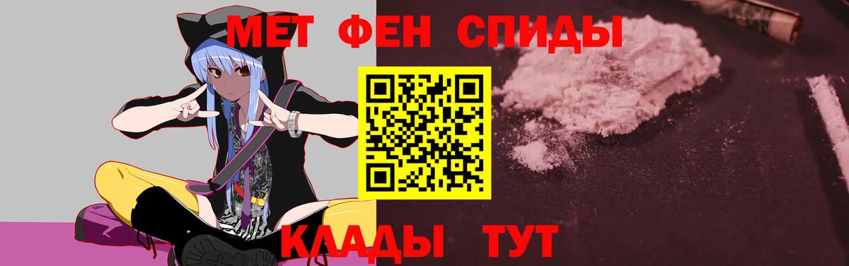 Amphetamine  Амфетамин 98%  Amphetamine  Вход с VPN  Камень-на-Оби 