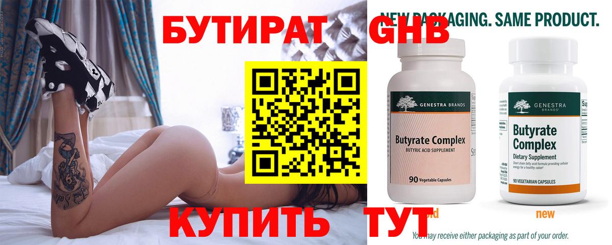Гашиш Камень-на-Оби