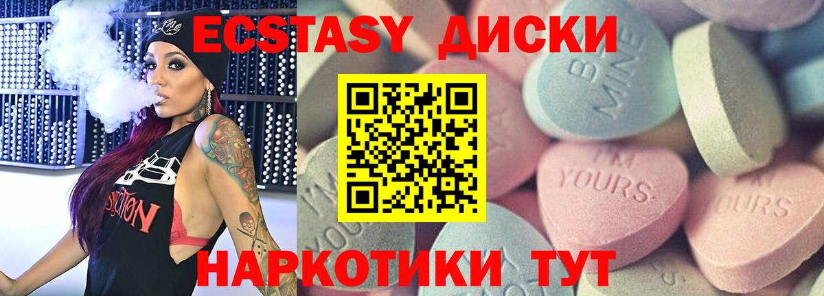 Cocaine  МЕФ   Камень-на-Оби  Вход с VPN  Гашиш  Как найти закладки?  Каннабис 