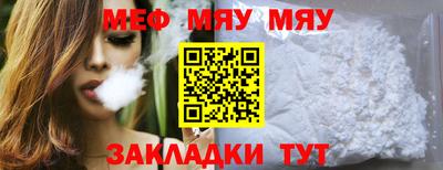 jwh Кунгур