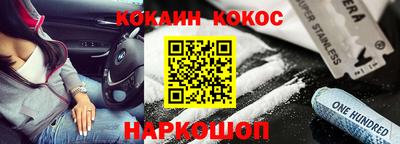 кокс Кумертау