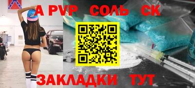 кокс Кумертау