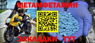 jwh Кунгур