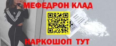 jwh Кунгур