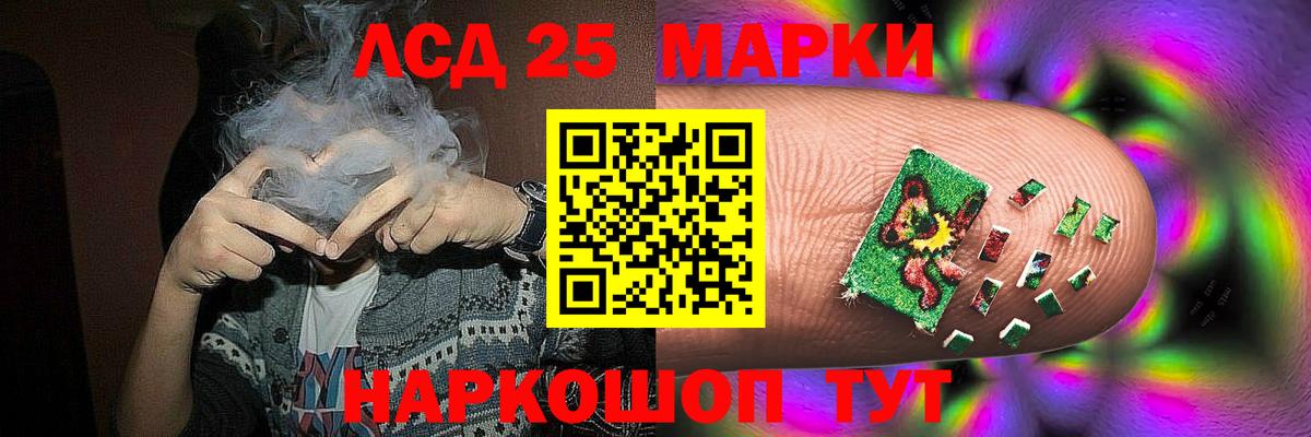LSD-25 экстази ecstasy  Вход с VPN  ЛСД экстази ecstasy  Камень-на-Оби 