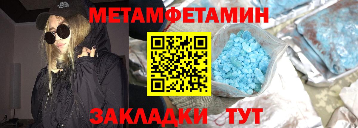 МЕТАМФЕТАМИН витя  Метамфетамин  МЕТАМФЕТАМИН витя  Камень-на-Оби  Вход с VPN 