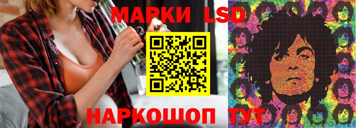 Камень-на-Оби  Наркотические марки 1500мкг  Вход с VPN 