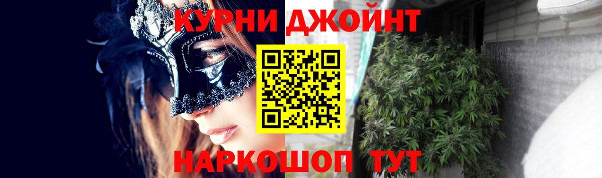 Бошки марихуана SATIVA & INDICA Камень-на-Оби